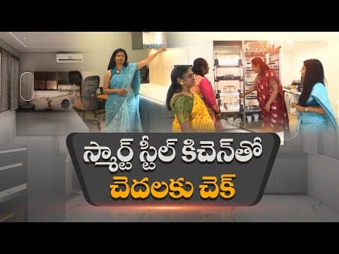 ETV Feature